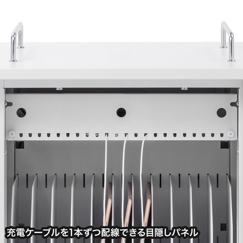 タブレット保管庫(22台収納・鍵付き) CAI-CAB55W サンワサプライ