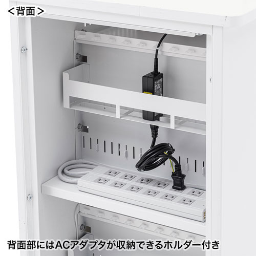 タブレット保管庫(22台収納・鍵付き) CAI-CAB55W サンワサプライ