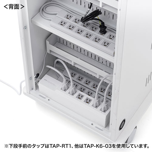 タブレット保管庫(22台収納・鍵付き) CAI-CAB55W サンワサプライ