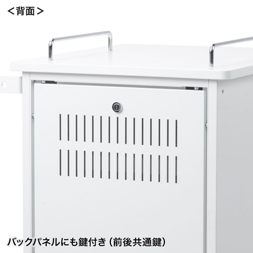 タブレット保管庫（収納・22台収納・学校導入） CAI-CAB57