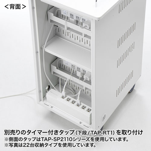 タブレット保管庫（収納庫・収納ボックス・44台収納・学校・オフィス・一括管理・キャスター付き） CAI-CAB58 サンワサプライ