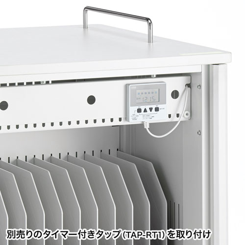 タブレット保管庫（収納庫・収納ボックス・44台収納・学校・オフィス・一括管理・キャスター付き） CAI-CAB58 サンワサプライ
