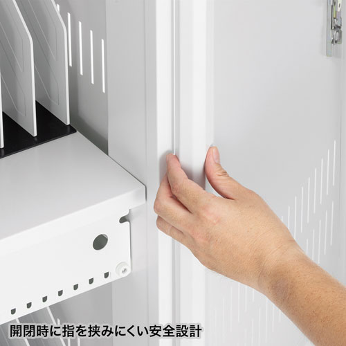 タブレット保管庫（収納庫・収納ボックス・44台収納・学校・オフィス・一括管理・キャスター付き） CAI-CAB58 サンワサプライ