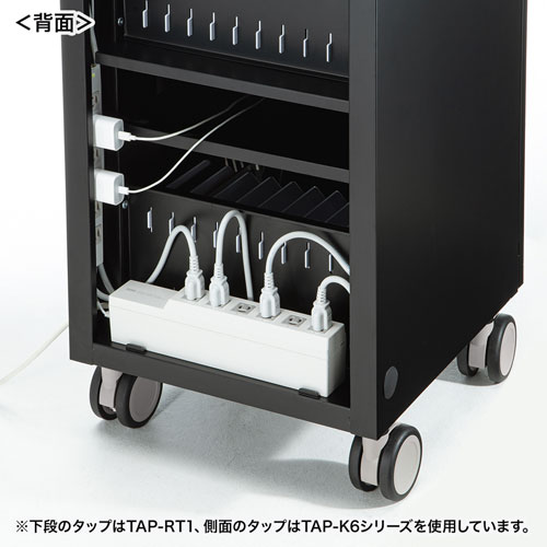 タブレット収納保管庫（22台収納）