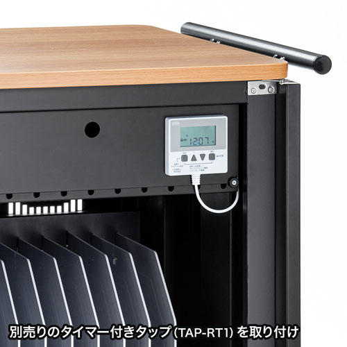 タブレット収納保管庫（22台収納）