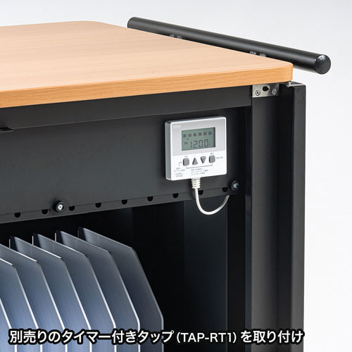 タブレット収納保管庫（44台収納）