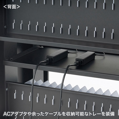 タブレット収納保管庫（44台収納）