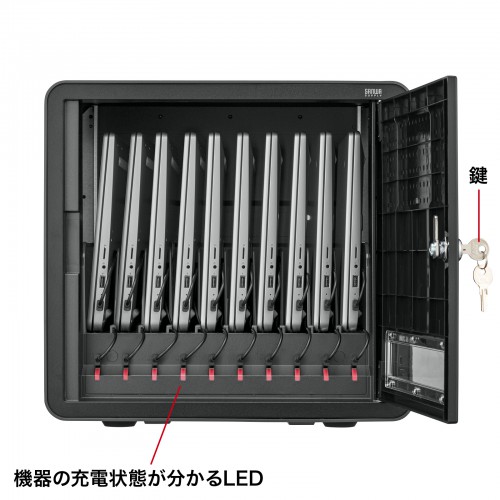 充電保管庫(Type-C PD対応)