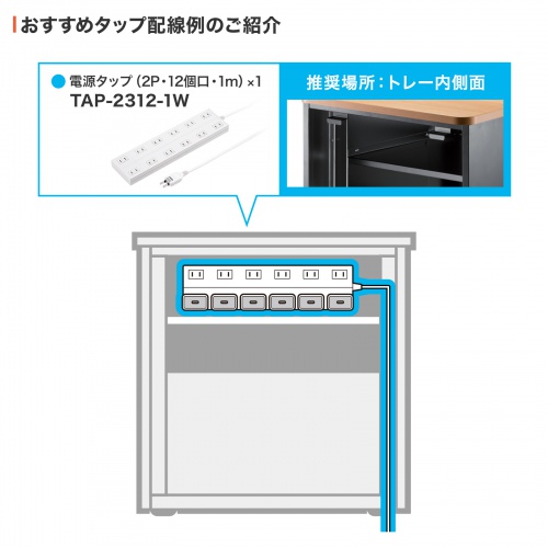 タブレット保管庫（10台収納・木目天板・ブラック）