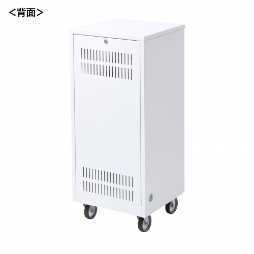 ノートパソコン保管庫（鍵付き・キャスター付・ノートPC・11台収納・スチール） CAI-CAB66W サンワサプライ