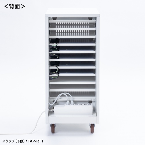 ノートパソコン保管庫（鍵付き・キャスター付・ノートPC・11台収納・スチール） CAI-CAB66W サンワサプライ