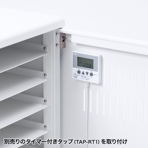 ノートパソコン保管庫（鍵付き・キャスター付・ノートPC・11台収納・スチール） CAI-CAB66W サンワサプライ