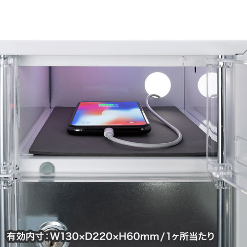 スマホ保管庫(スマホロッカー・スマートフォン保管庫・鍵付き・スタッキング・4台収納) CAI-CABSP50 サンワサプライ