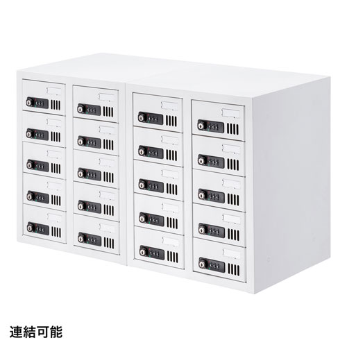 スマホ保管庫（スマートフォン充電収納庫・スマホロッカー・充電・10台保管・ダイヤル錠・個別管理・アジャスターつき） CAI-CABSP51 サンワサプライ