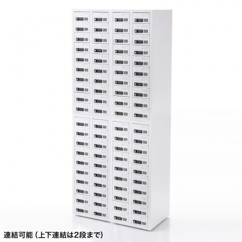 スマートフォン保管庫（20台収納・ダイヤル錠・学校やオフィスで一括管理・個別管理） CAI-CABSP69