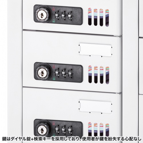 スマートフォン保管庫（20台収納・ダイヤル錠・学校やオフィスで一括管理・個別管理） CAI-CABSP69