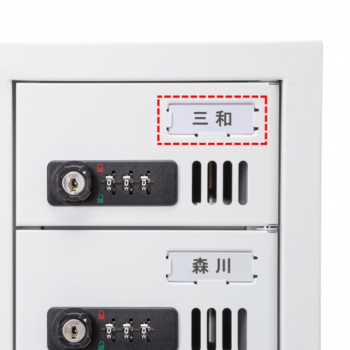 スマートフォン保管庫（収納庫・収納ボックス・20台収納・縦長