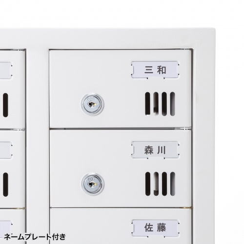 【アウトレット】スマホロッカー（スマホ保管庫・収納庫・10台収納・シリンダ錠・学校やオフィスで一括管理・個別管理用） CAI-CABSP70