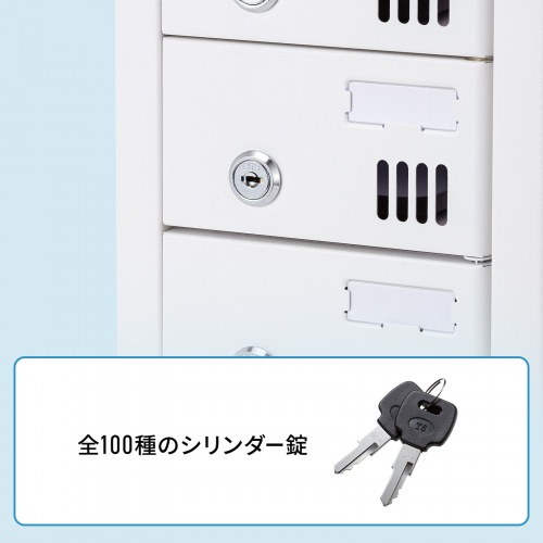【アウトレット】スマホロッカー（スマホ保管庫・収納庫・10台収納・シリンダ錠・学校やオフィスで一括管理・個別管理用） CAI-CABSP70