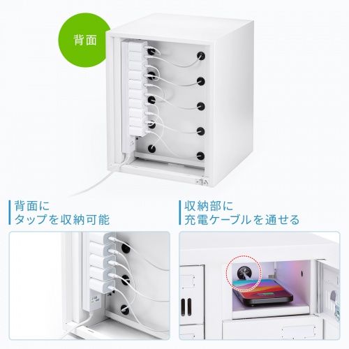 【アウトレット】スマホロッカー（スマホ保管庫・収納庫・10台収納・シリンダ錠・学校やオフィスで一括管理・個別管理用） CAI-CABSP70