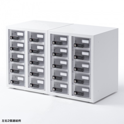 スマートフォン保管庫（収納庫・収納ボックス・10台収納・ダイヤル錠・個別扉・透明扉・学校やオフィスで一括管理・個別管理用）