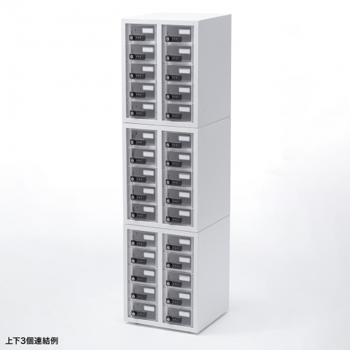 スマートフォン保管庫（収納庫・収納ボックス・10台収納・ダイヤル錠・個別扉・透明扉・学校やオフィスで一括管理・個別管理用）