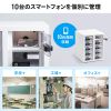 スマートフォン保管庫（収納庫・収納ボックス・10台収納・ダイヤル錠・個別扉・透明扉・学校やオフィスで一括管理・個別管理用）