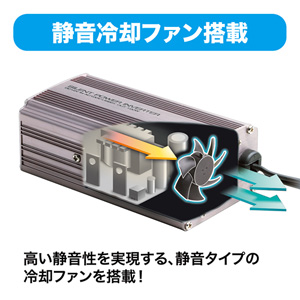 カーインバーター（120W） CAR-CHR71AC サンワサプライ