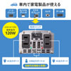 カーインバーター（120W） CAR-CHR71AC サンワサプライ