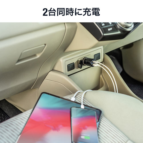 USB Power Delivery対応カーチャージャー（2ポート・30W）