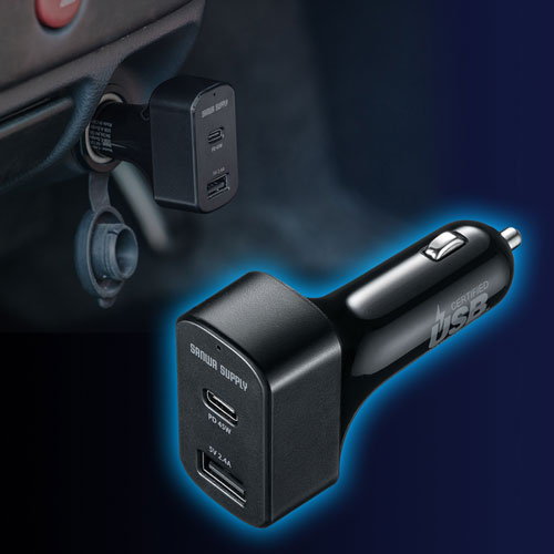 USBカーチャージャー(PD対応・Type-Cポート・2ポート・合計最大57W・12V/24V車対応)