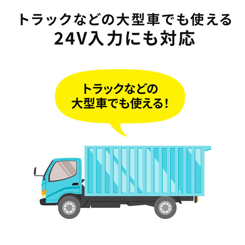 USBチャージャー(カーチャージャー・シガーソケット2連・USB2ポート・4.8A・2台同時充電)