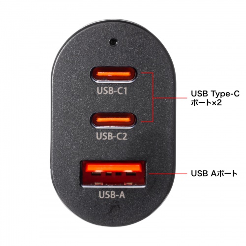 カーチャージャー（PD対応・最大67W・Type-C×3・USB-A×1・12V/24V車対応・スマホ・タブレット・ノートパソコン）