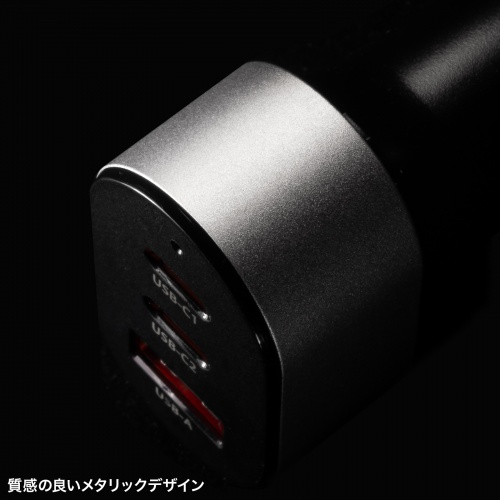 カーチャージャー（PD対応・最大67W・Type-C×3・USB-A×1・12V/24V車対応・スマホ・タブレット・ノートパソコン）