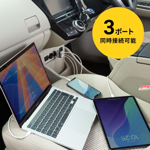 カーチャージャー（PD対応・最大67W・Type-C×3・USB-A×1・12V/24V車対応・スマホ・タブレット・ノートパソコン）