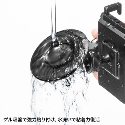 スマホ車載ホルダー（吸盤・手帳型ケース対応・オンダッシュタイプ）