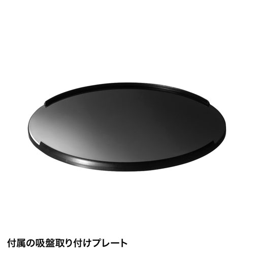 スマホ車載ホルダー（吸盤・手帳型ケース対応・オンダッシュタイプ）