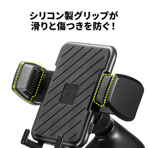 スマホ車載ホルダー（吸盤・手帳型ケース対応・オンダッシュタイプ）