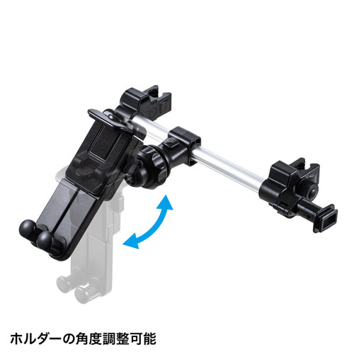 タブレットホルダー(後部座席・ヘッドレスト取付・スマホ・タブレット・7～12.9インチ用)