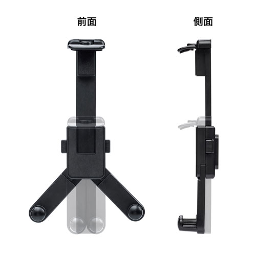 タブレットホルダー(後部座席・ヘッドレスト取付・スマホ・タブレット・7～12.9インチ用)