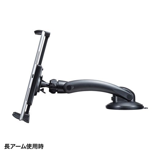 車載用タブレットホルダー（吸盤式・ダッシュボード取り付け・厚さ15㎜以下・ブラック）