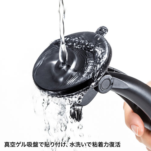 車載用タブレットホルダー（吸盤式・ダッシュボード取り付け・厚さ15㎜以下・ブラック）