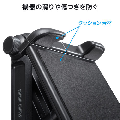 車載用タブレットホルダー（ドリンクホルダー固定式）