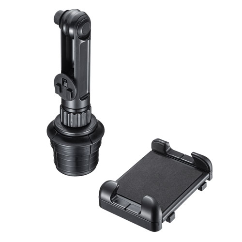 車載用タブレットホルダー（ドリンクホルダー固定式）