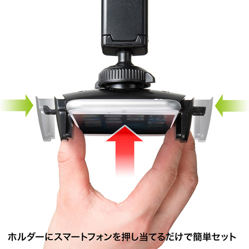 車載ホルダー（スマートフォン用・4.5～6インチ対応・オンダッシュタイプ） CAR-HLD8BK サンワサプライ