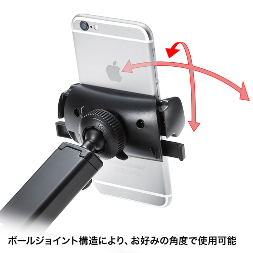 車載ホルダー（スマートフォン用・4.5～6インチ対応・オンダッシュタイプ） CAR-HLD8BK サンワサプライ