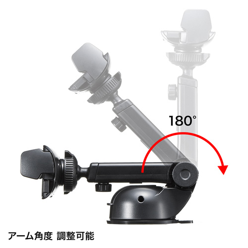 車載ホルダー（スマートフォン用・4.5～6インチ対応・オンダッシュタイプ） CAR-HLD8BK サンワサプライ