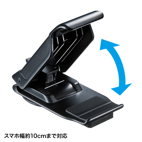 【訳あり 新品】スマホ車載ホルダー（クリップ式・強力ゲル吸盤・ダッシュボード） ※箱にキズ、汚れあり