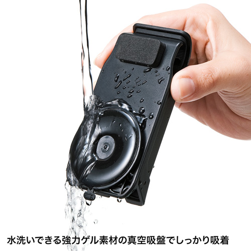 【訳あり 新品】スマホ車載ホルダー（クリップ式・強力ゲル吸盤・ダッシュボード） ※箱にキズ、汚れあり