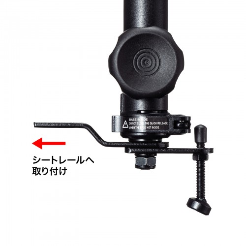 タブレットスタンド（車載用・シートレール取付）